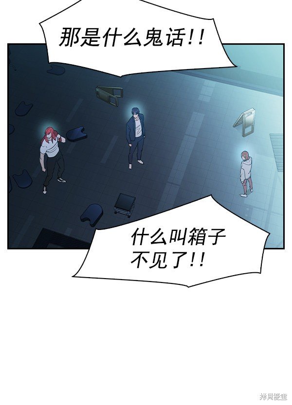 第2季024话