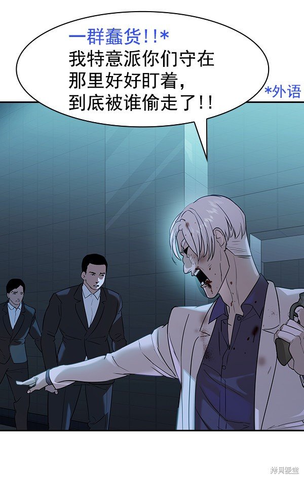 第2季024话