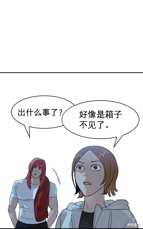 第2季024话