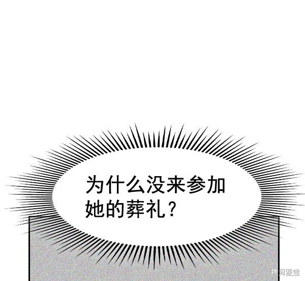 第2季024话