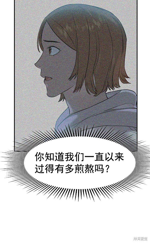 第2季024话