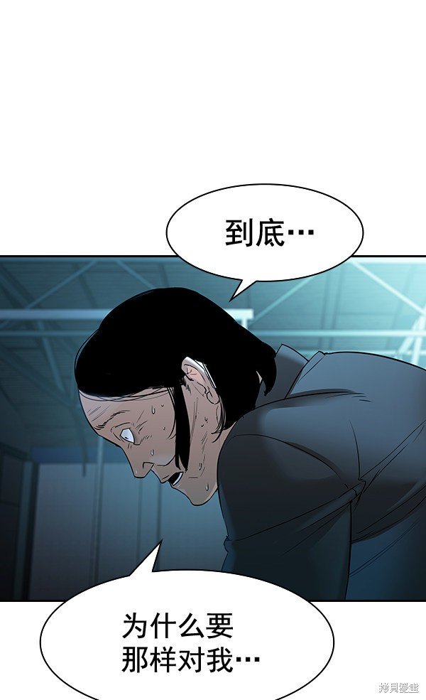 第2季024话