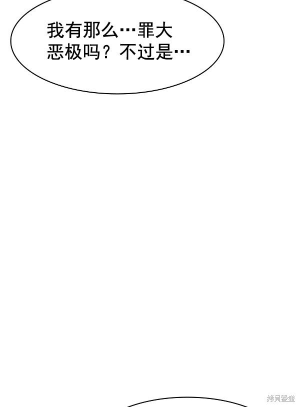 第2季024话