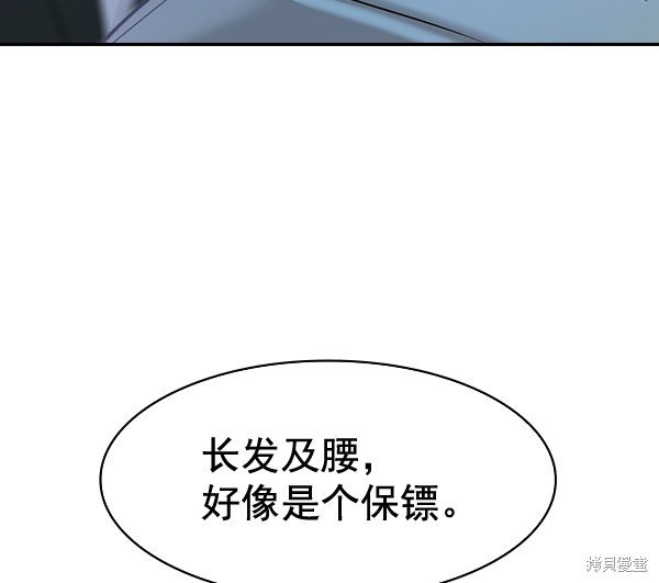第2季024话