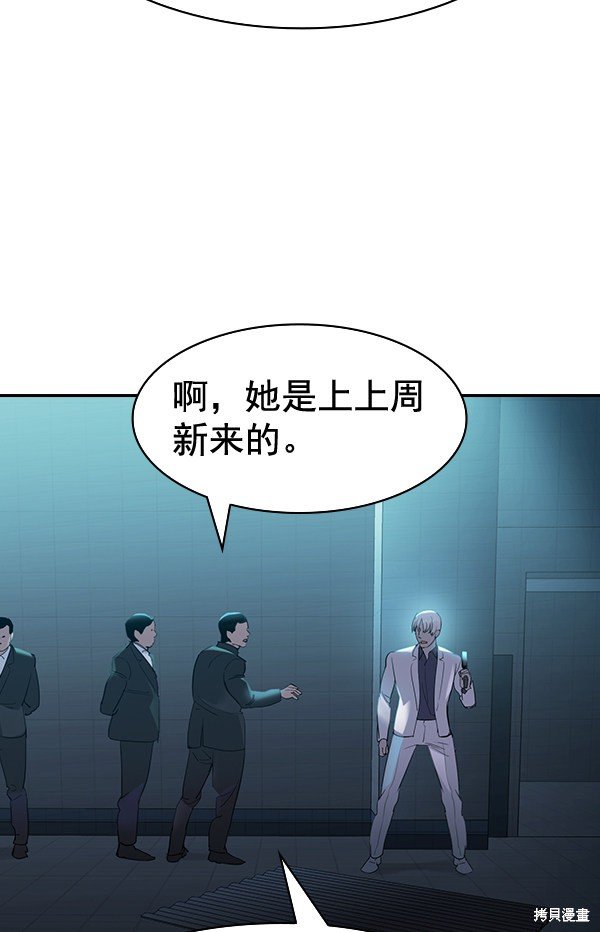 第2季024话