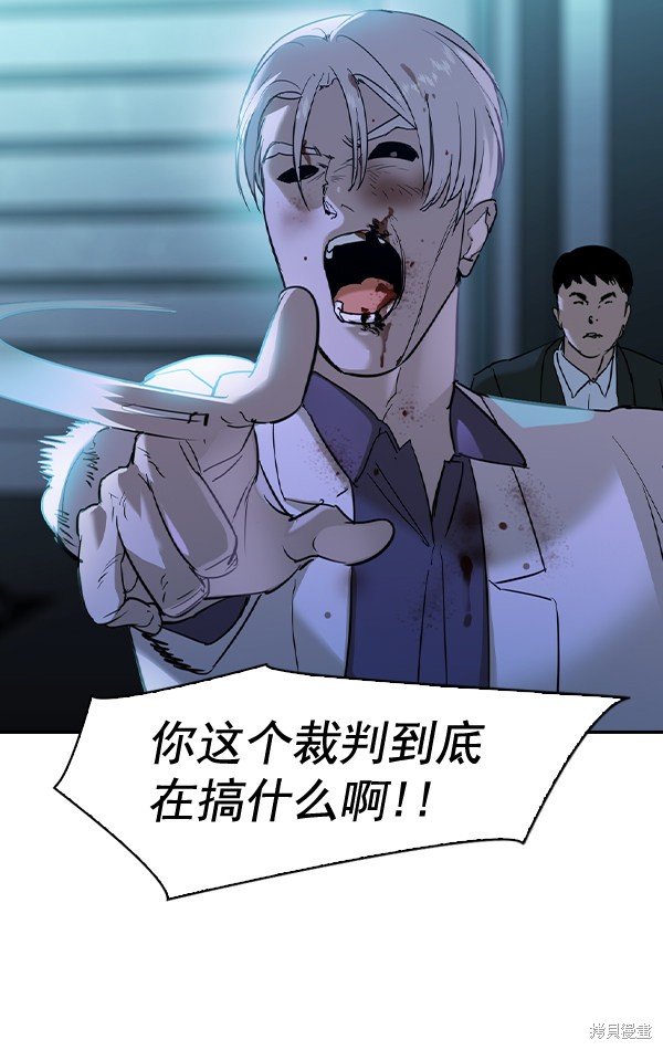 第2季024话