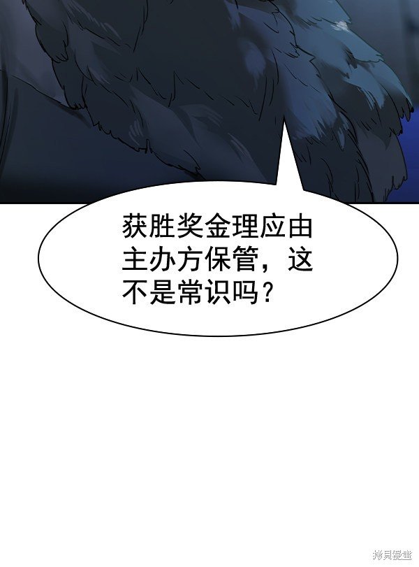 第2季024话