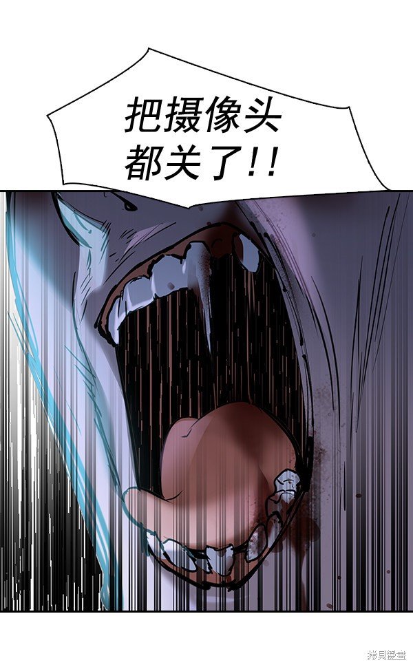 第2季024话