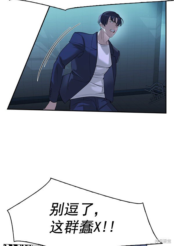 第2季024话