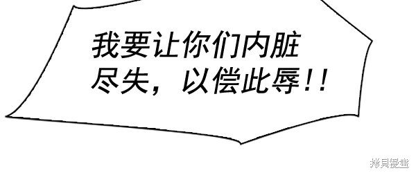 第2季024话