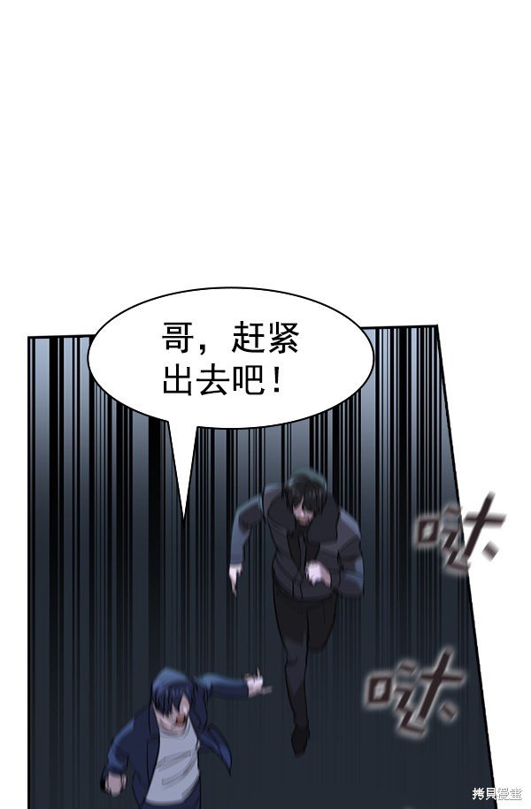 第2季024话