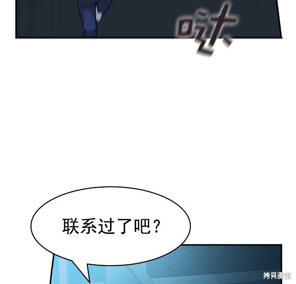 第2季024话