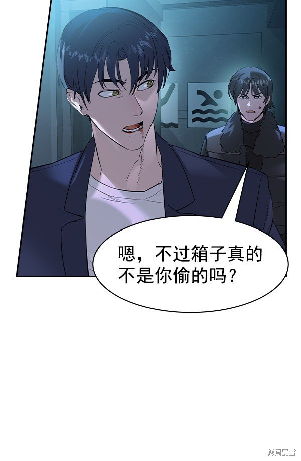 第2季024话