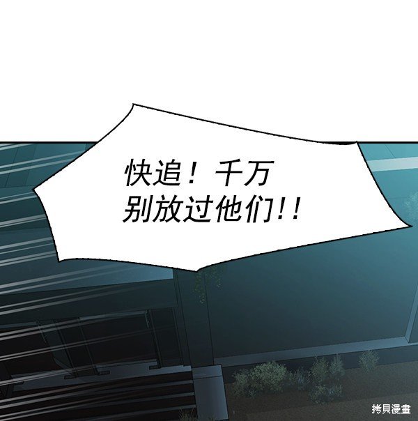 第2季024话