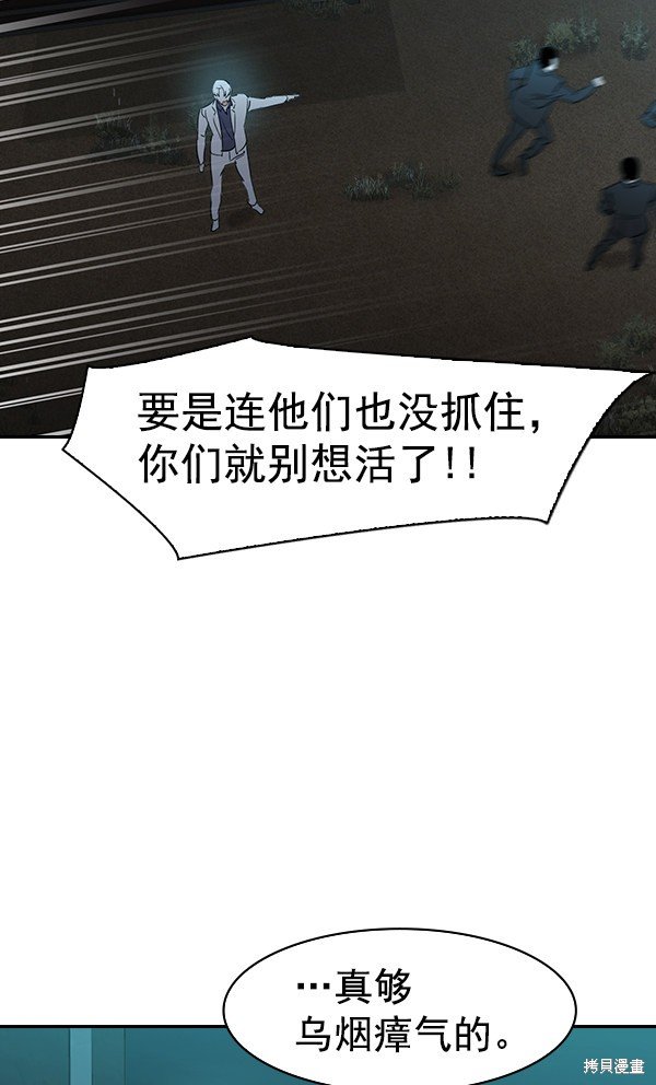 第2季024话