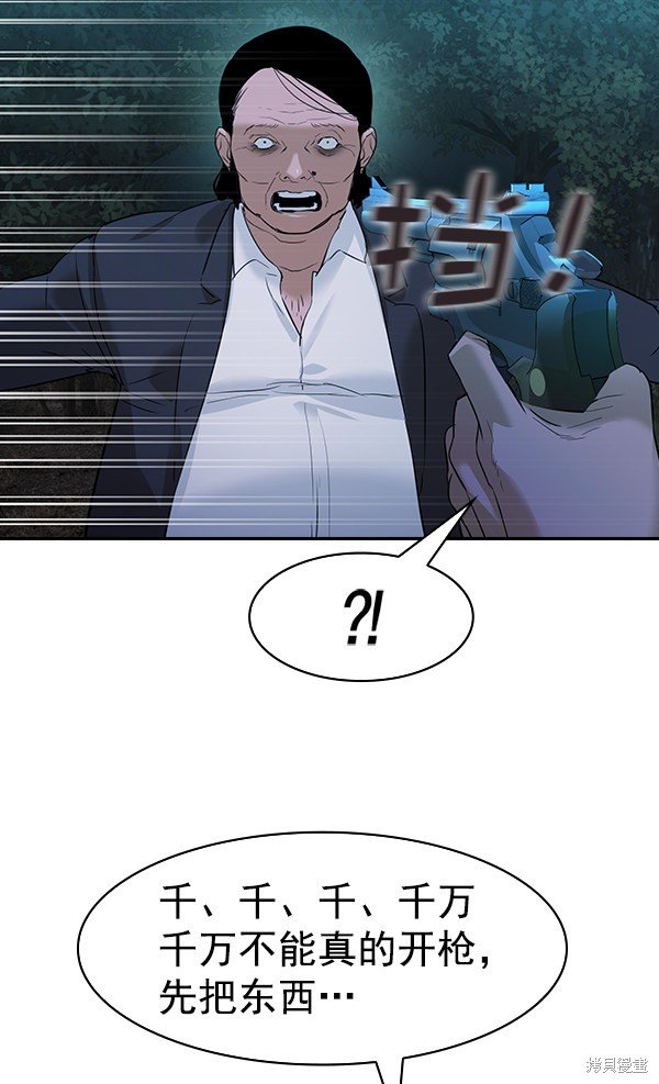 第2季024话