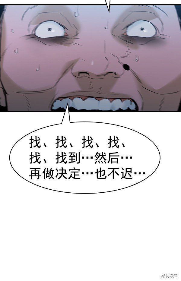 第2季024话