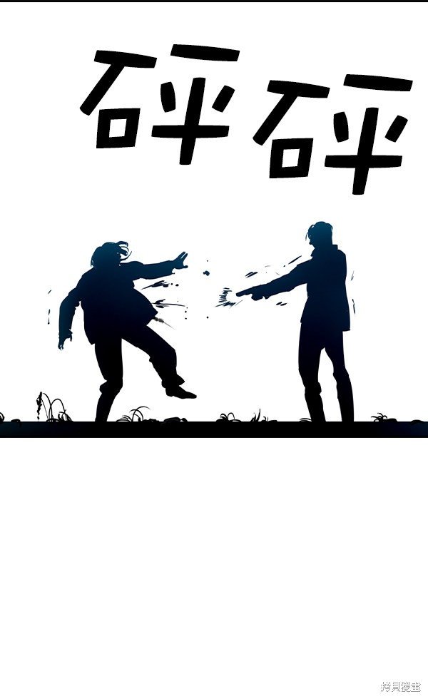 第2季024话