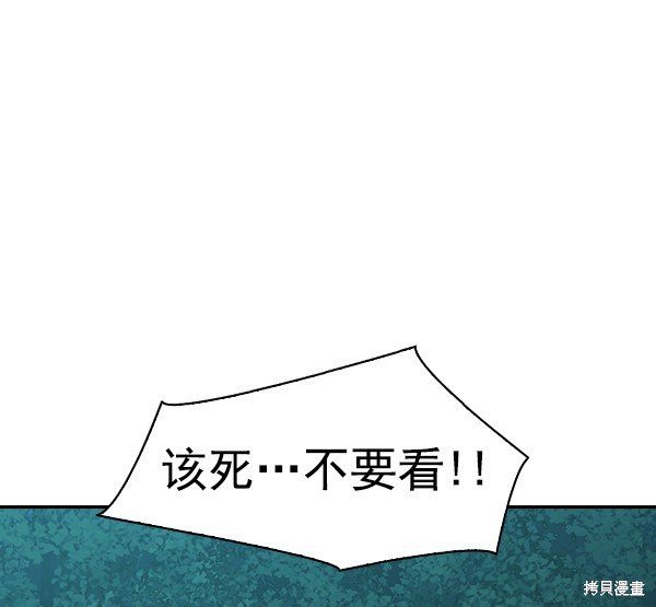 第2季024话