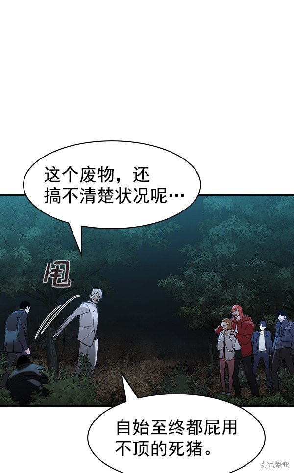 第2季024话