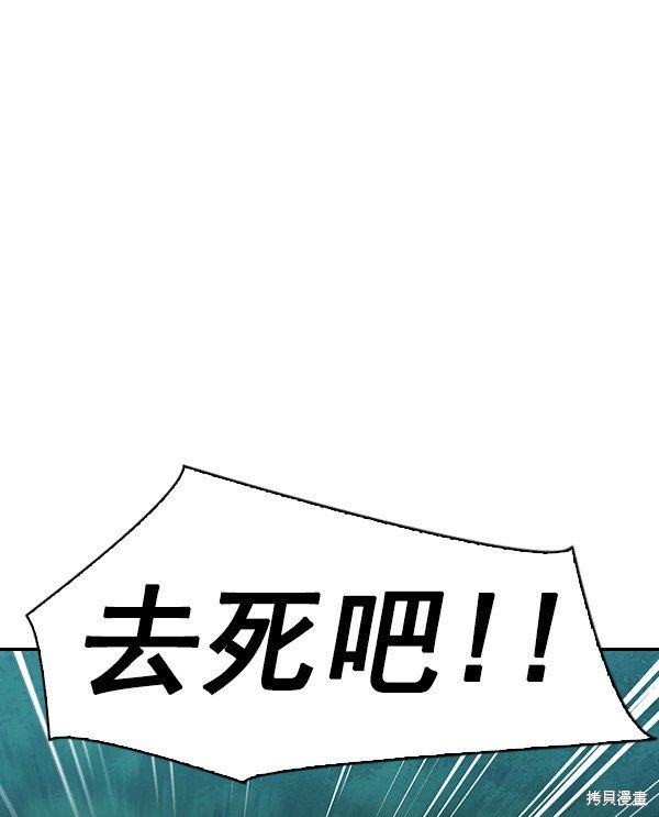第2季024话