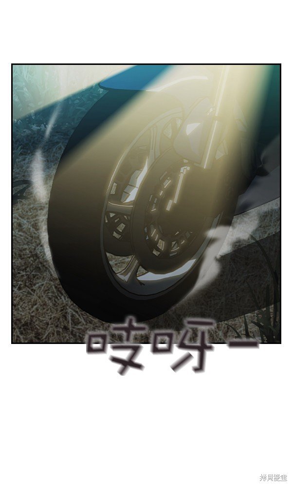 第2季024话