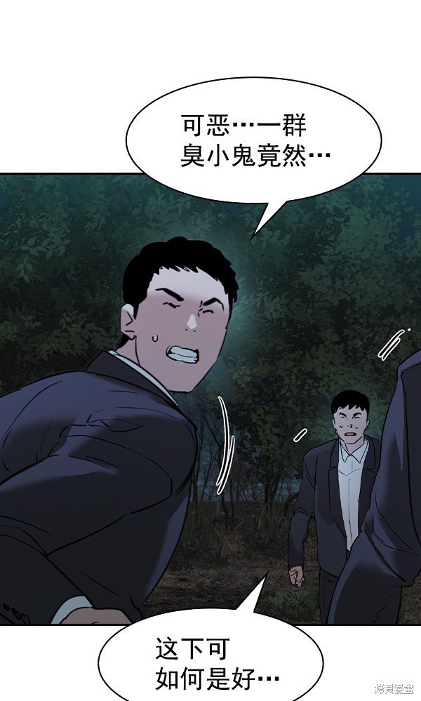 第2季024话