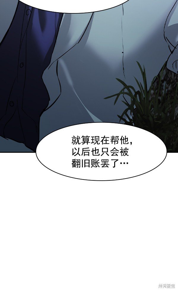 第2季024话