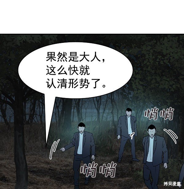 第2季024话