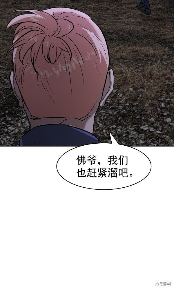 第2季024话