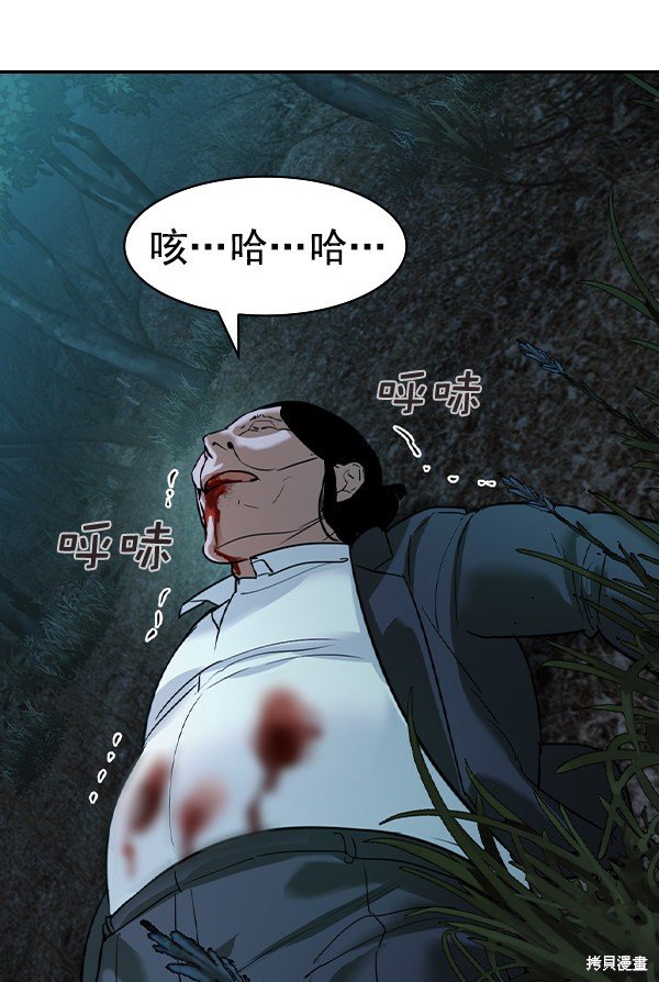 第2季024话