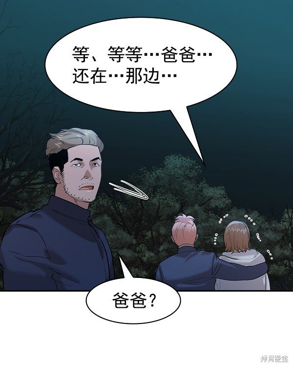 第2季024话