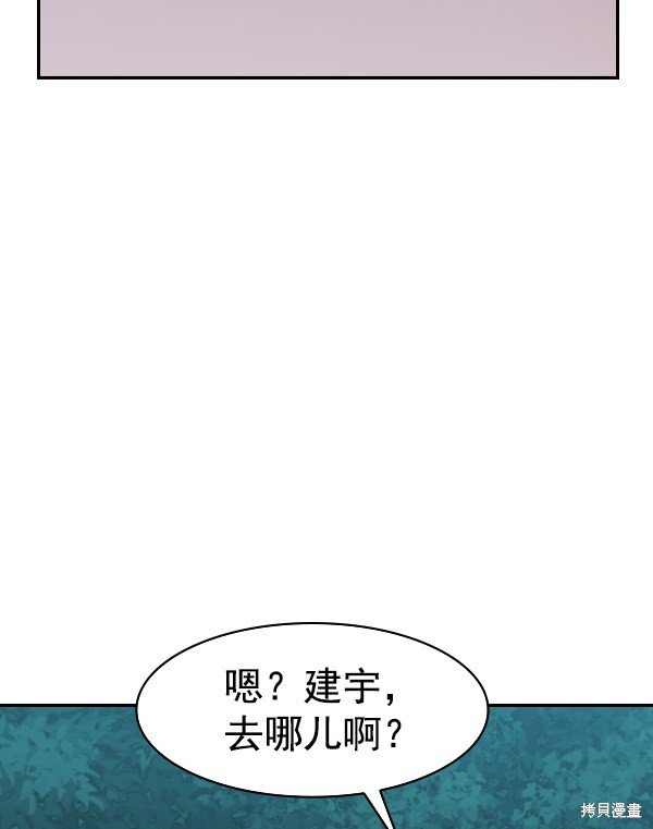 第2季024话