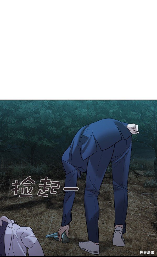 第2季024话