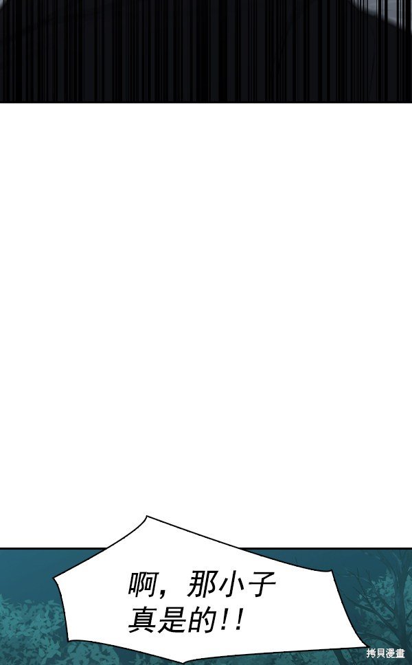 第2季024话