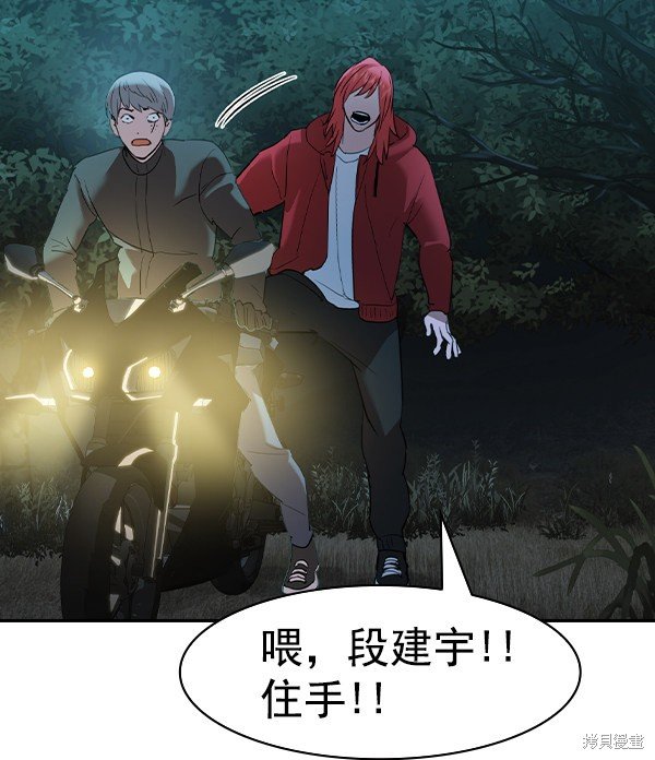 第2季024话