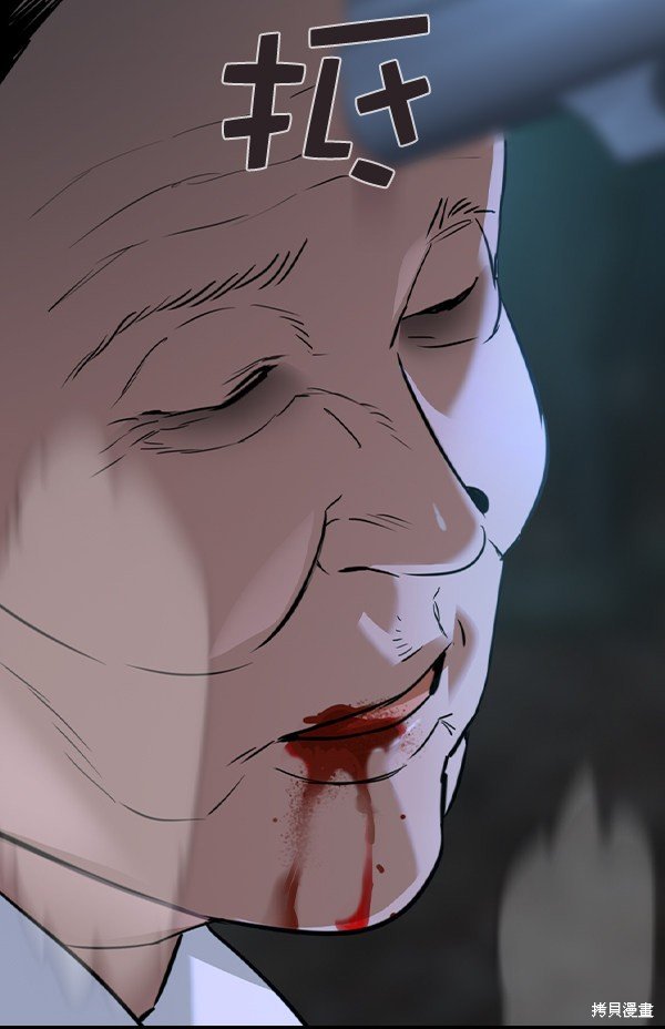 第2季024话