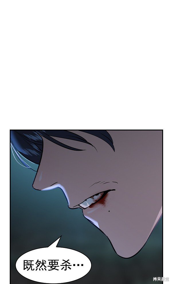 第2季024话