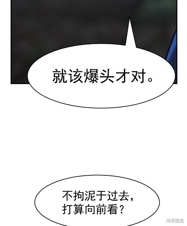 第2季024话