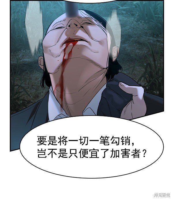 第2季024话