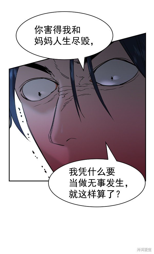 第2季024话