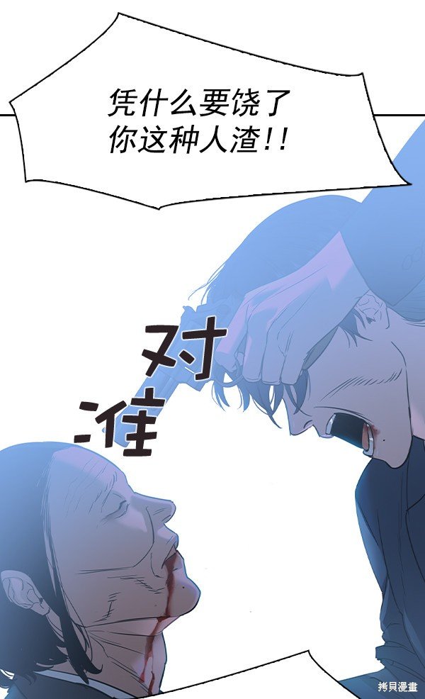 第2季024话