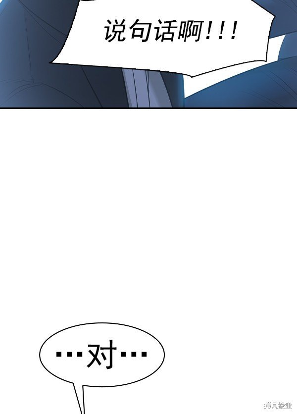 第2季024话