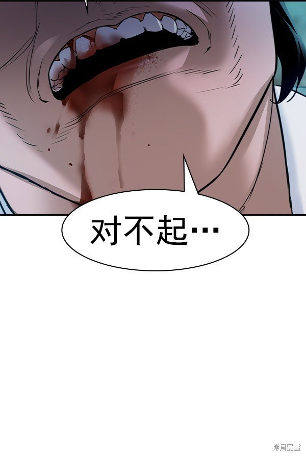 第2季024话
