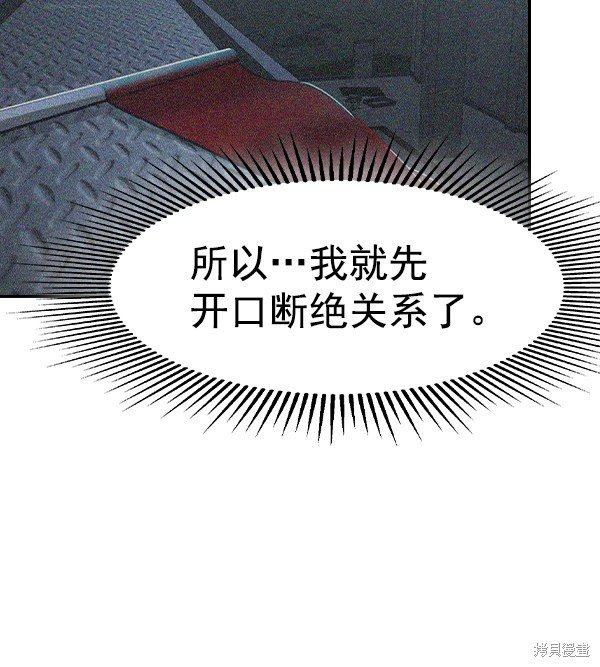 第2季024话
