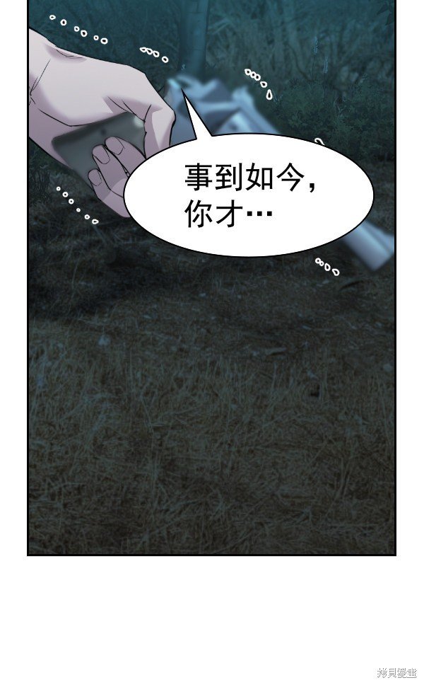 第2季024话