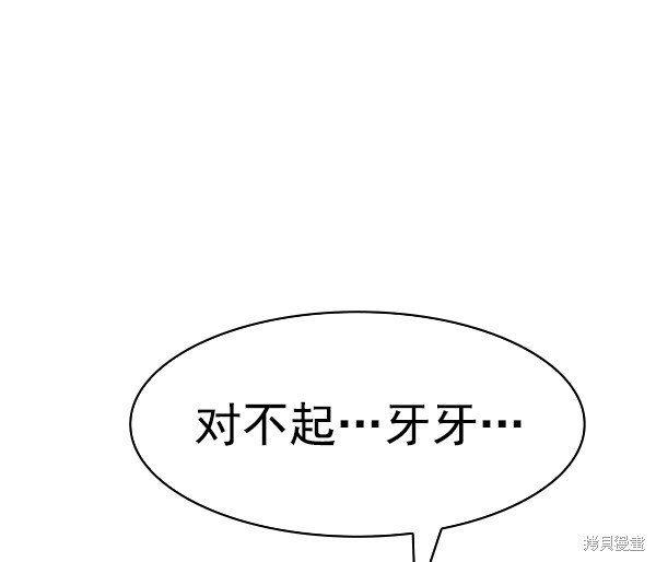 第2季024话