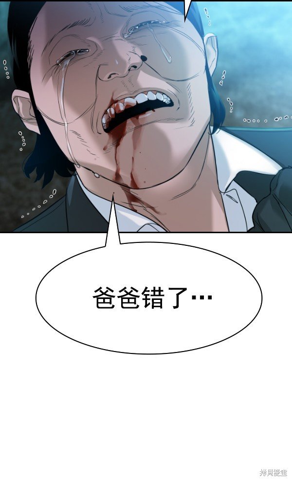 第2季024话