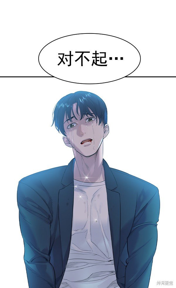 第2季024话