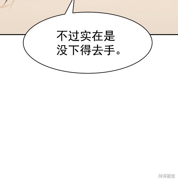 第2季024话